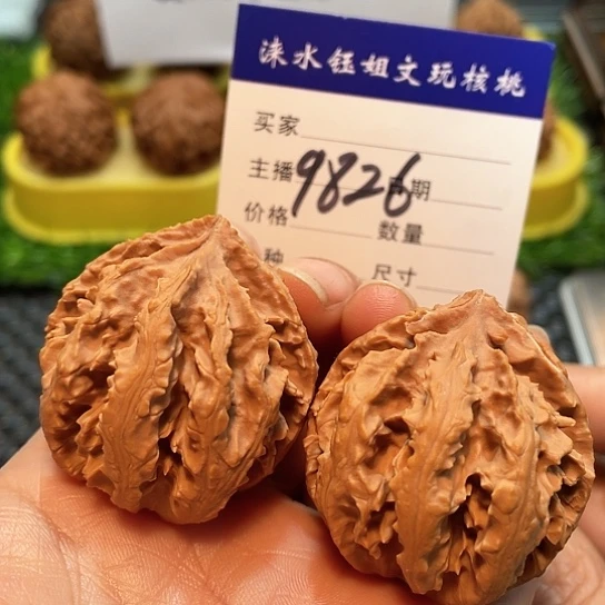 把件文玩核桃38全品野生霸王龙9826