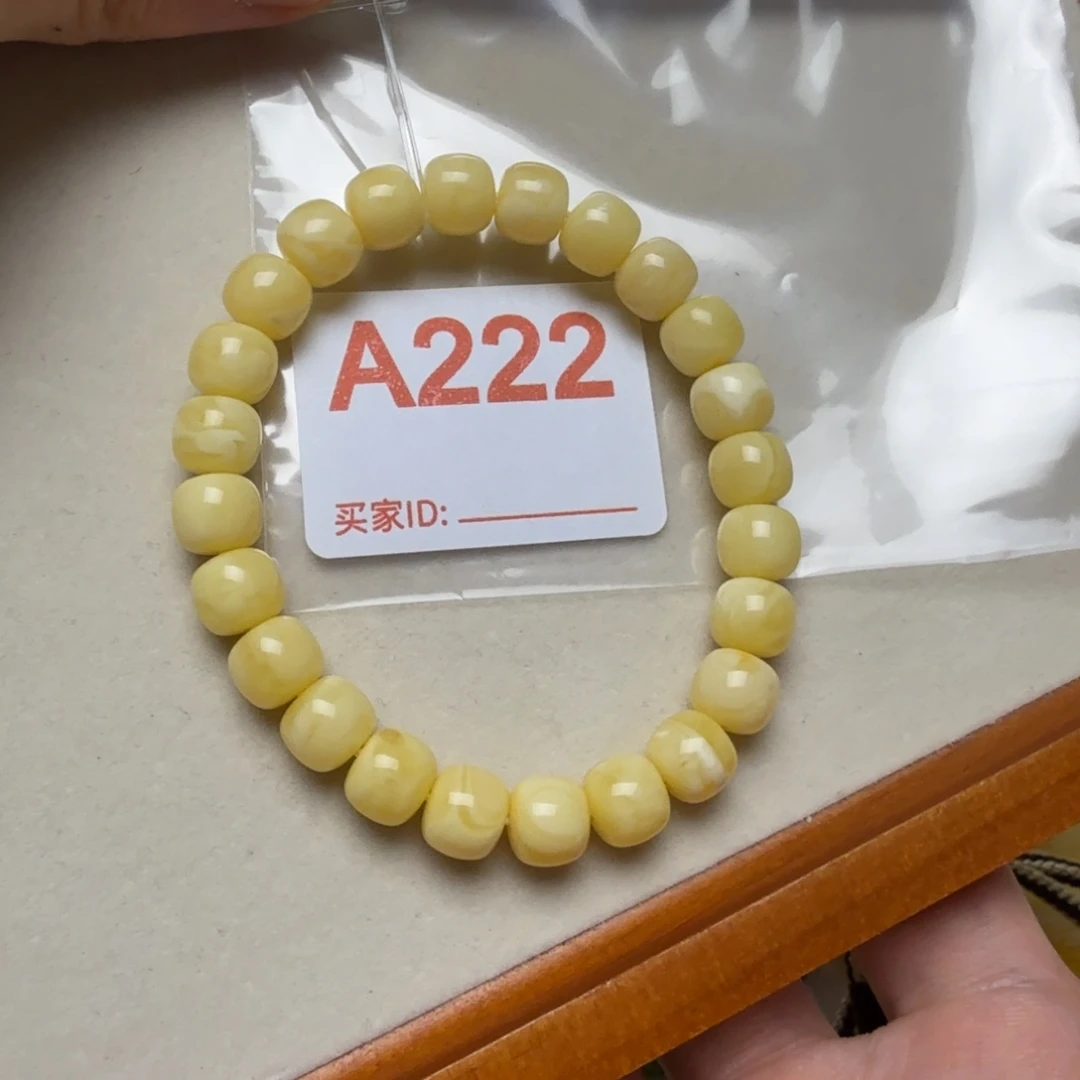 咖****手串琥珀未镶嵌琥珀蜜蜡手串8.8mm