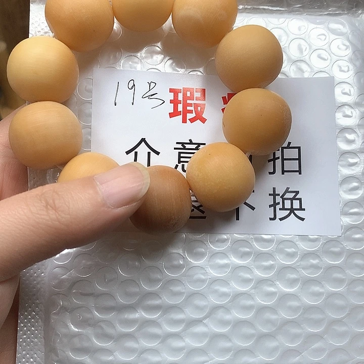 菩提根/象牙果吊坠