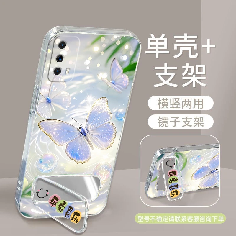 适用iQOOZ1x手机壳V2012A硅胶防摔全包边透明软壳女镜子支架耐磨