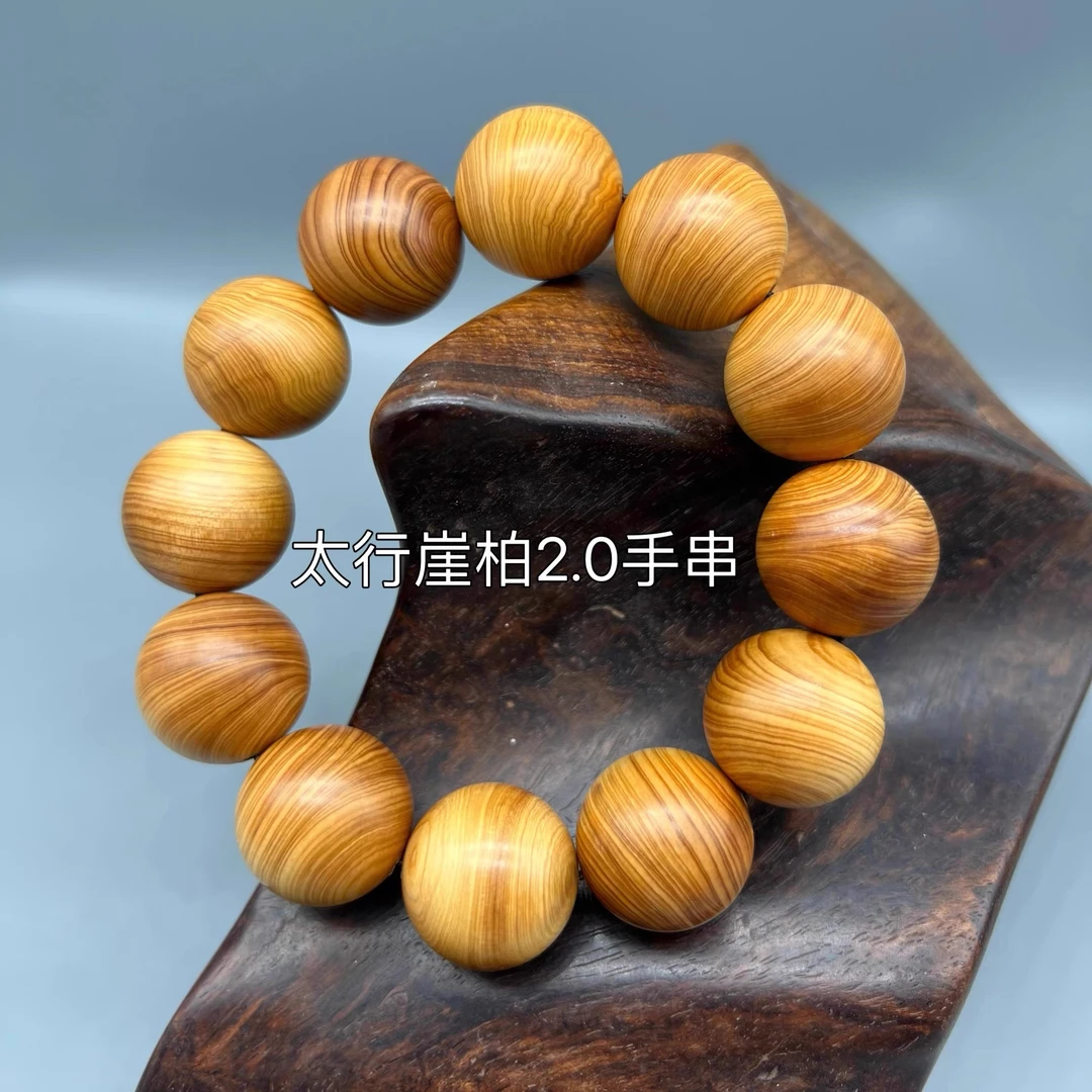 太行崖柏2.0圆珠手串K003