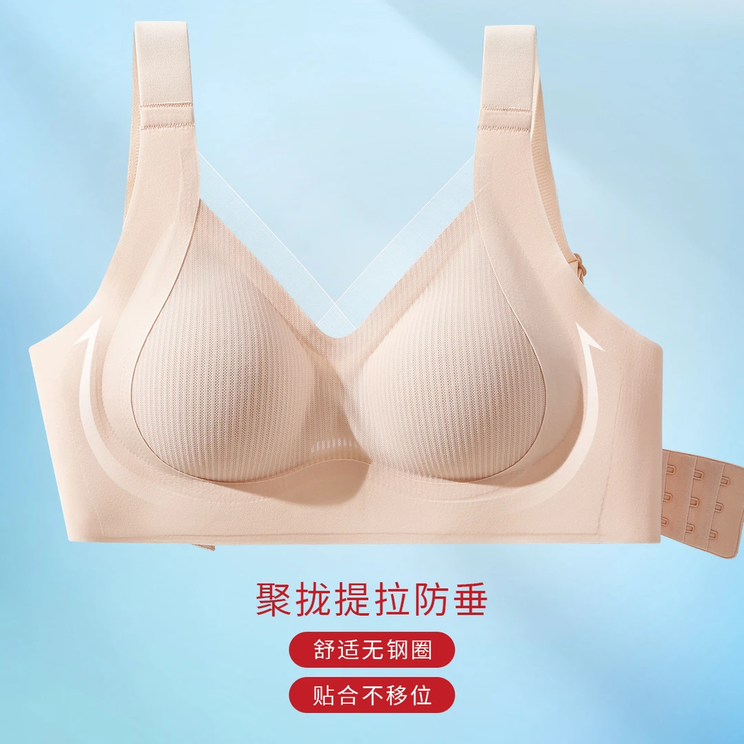 古今无钢圈内衣夏季薄款自发热舒适透气提拉蕾丝文胸小胸聚拢胸罩