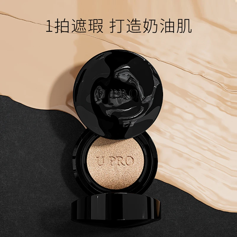 U PRO【发2送2】爱丽斯梦露菁纯气垫霜亮彩气垫粉霜遮瑕气垫粉霜
