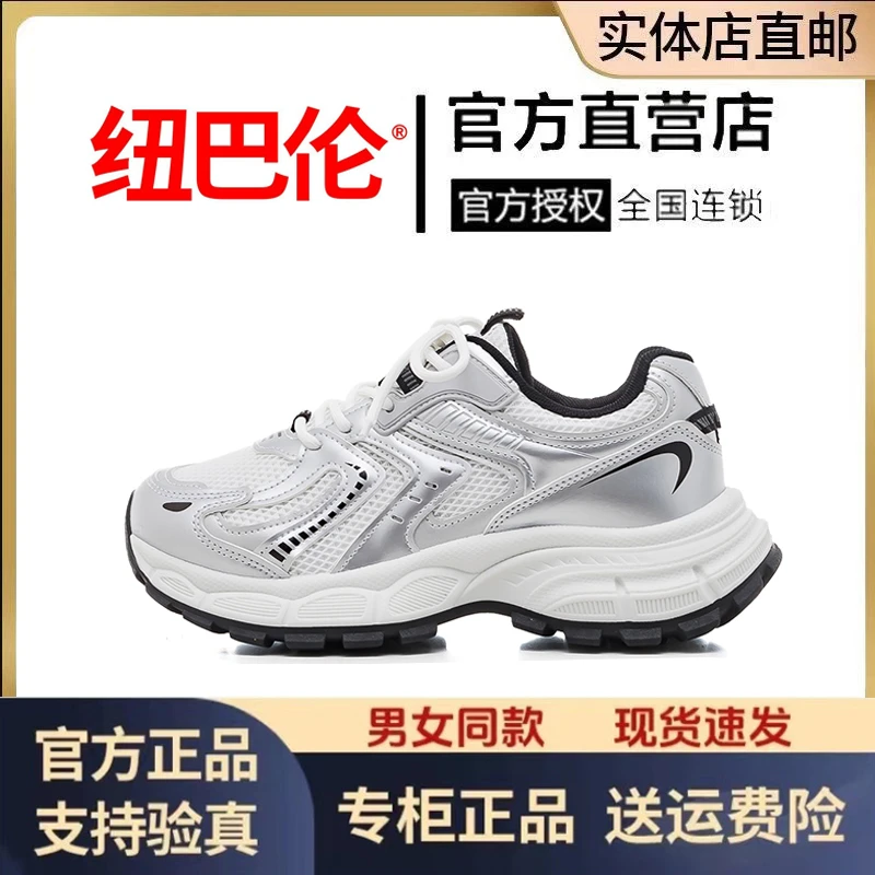【纽巴伦正品】秋季新款男女鞋208透气网面增高运动休闲老爹鞋情侣