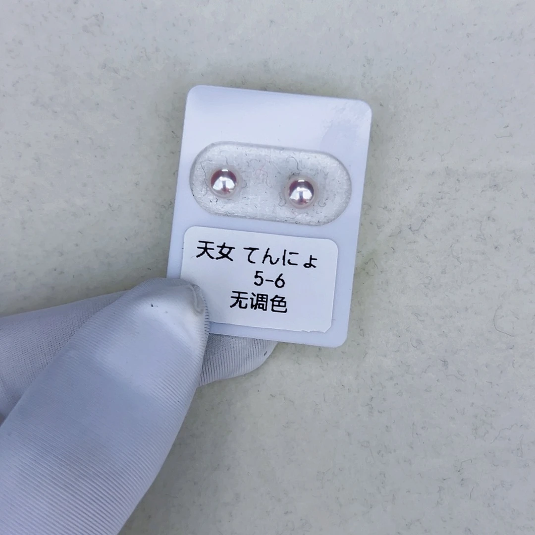 海水珍珠海水akoya天女耳钉5-6mm18K金镶嵌