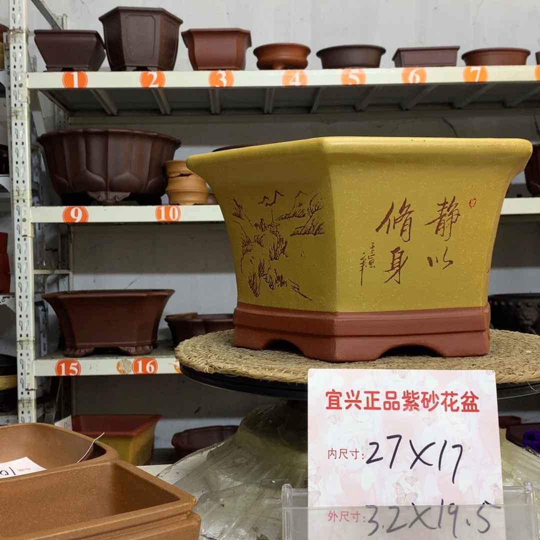 紫砂花盆精品紫砂花盆包邮包售后