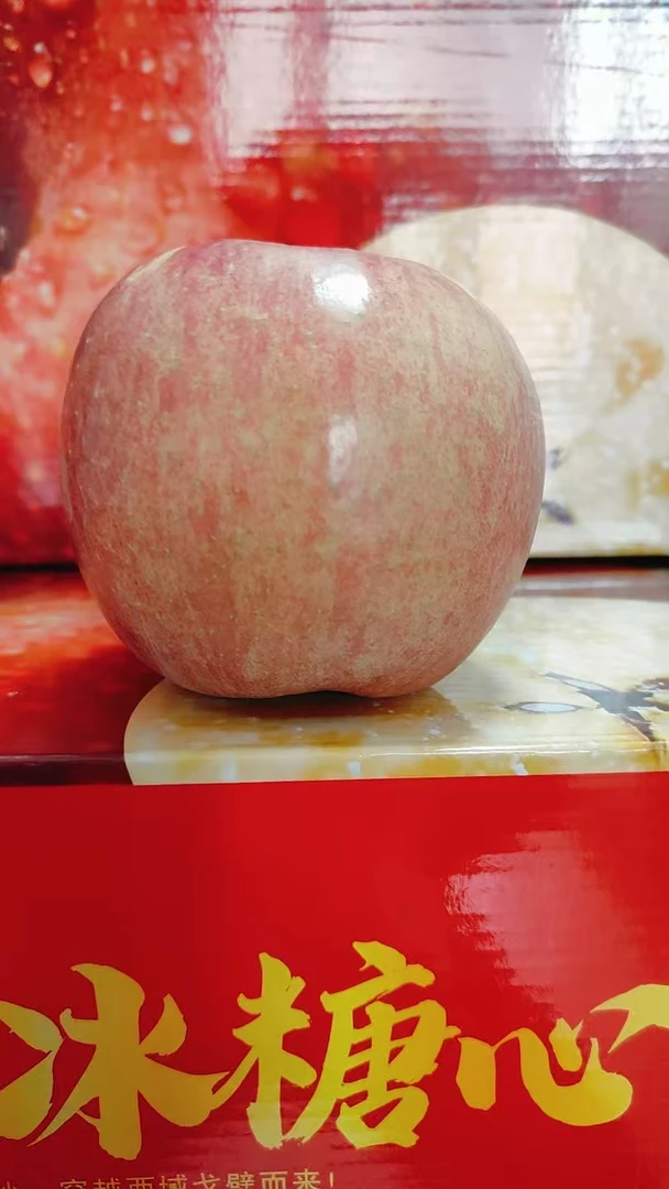 阿克苏冰糖心苹果