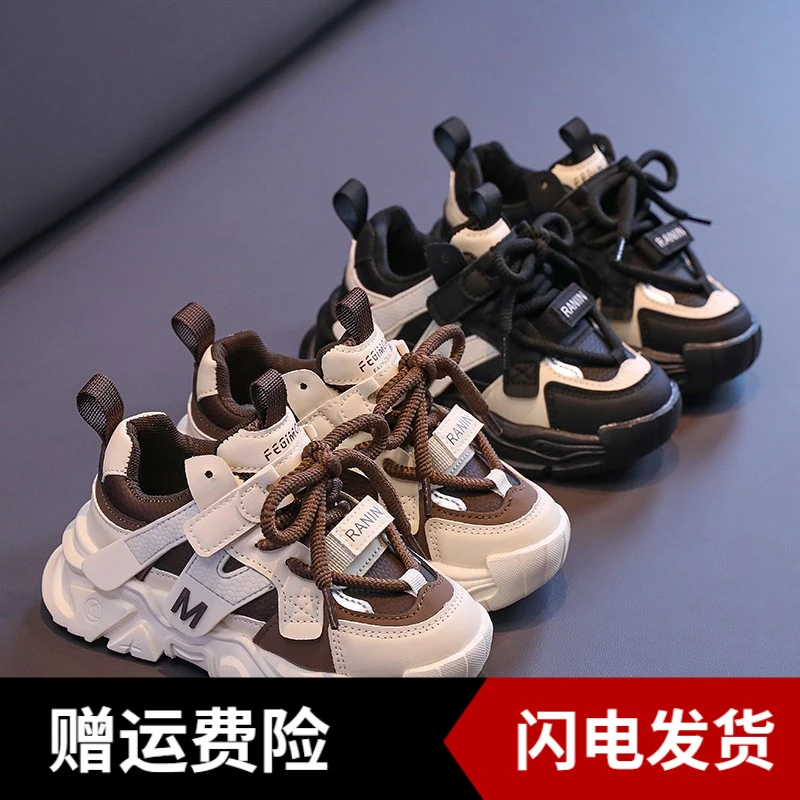 小黄鸭品牌男童鞋老爹鞋2025新款春秋软底休闲儿童防滑运动鞋男孩