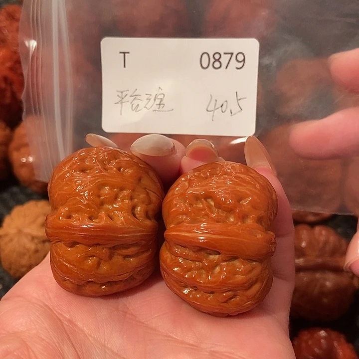 文玩核桃吊坠元宝40.5