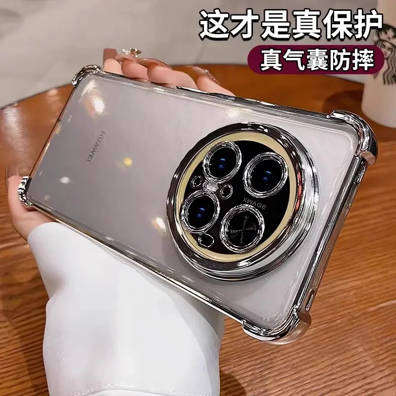 适用华为Mate80手机壳四角防摔带镜头膜华为mate70气囊全包保护壳