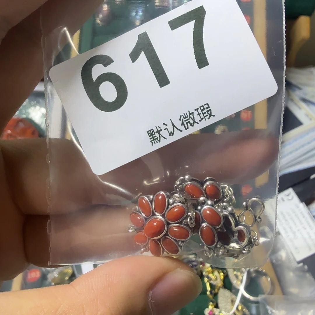 星***星手链银S925镶嵌南红玛瑙