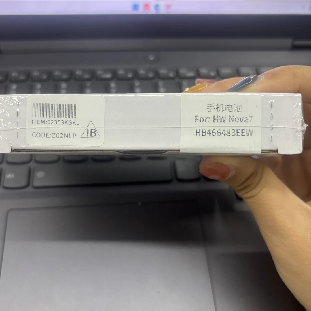 白盒nova7解码电池全通 荣30s nova7se 荣30pro等型号
