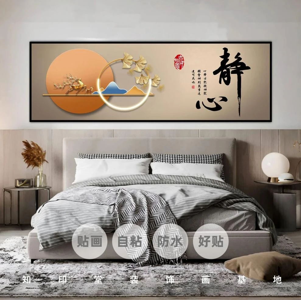 【180×60厘米】卧室床头画自粘贴画墙贴日照金山客厅房间金鹿迎福