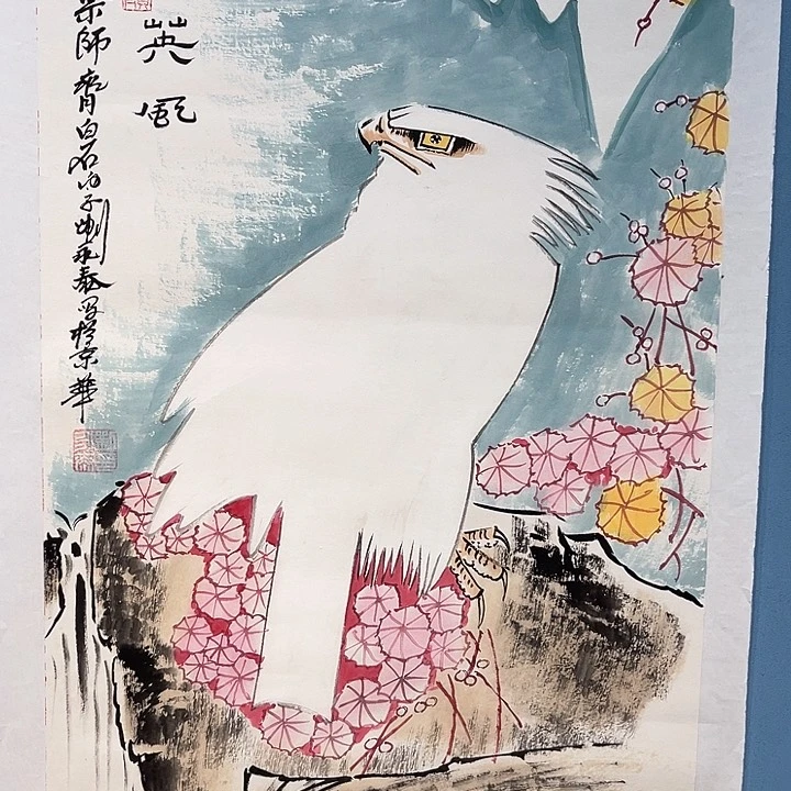 精品国画精品作品