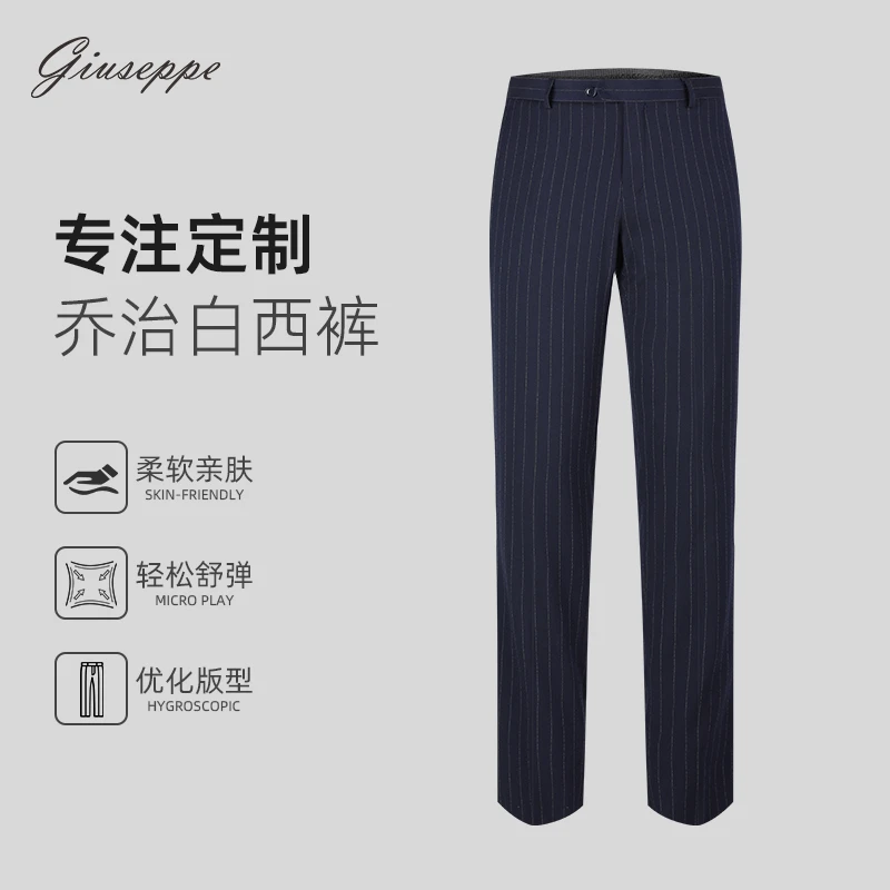 乔治白春秋男士西裤商务正装职场小脚中腰防滑腰微弹深蓝长裤