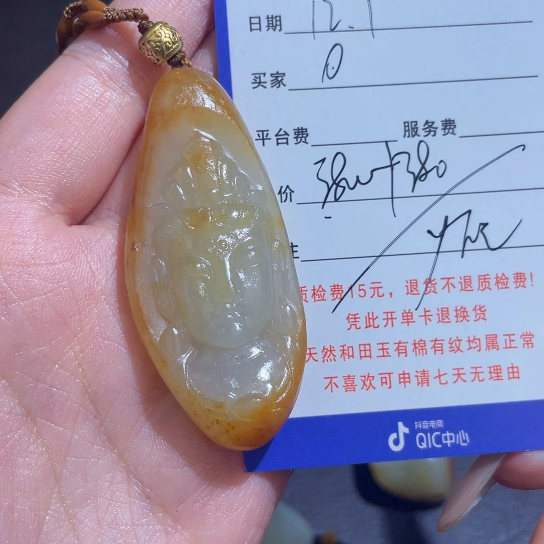 颈饰未镶嵌和田玉O****e不退