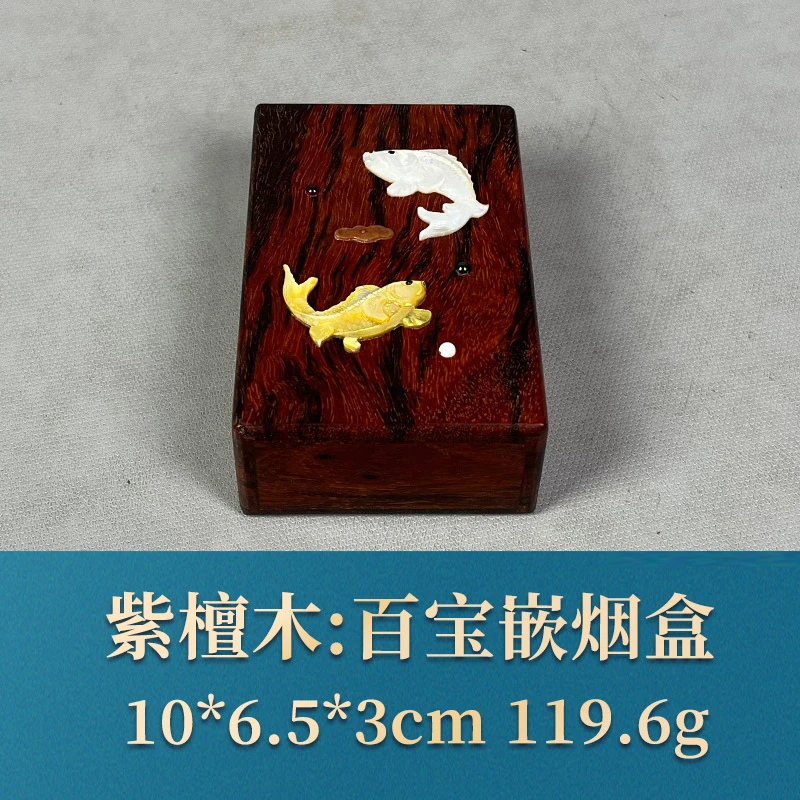 57250 百宝嵌烟盒 紫檀木