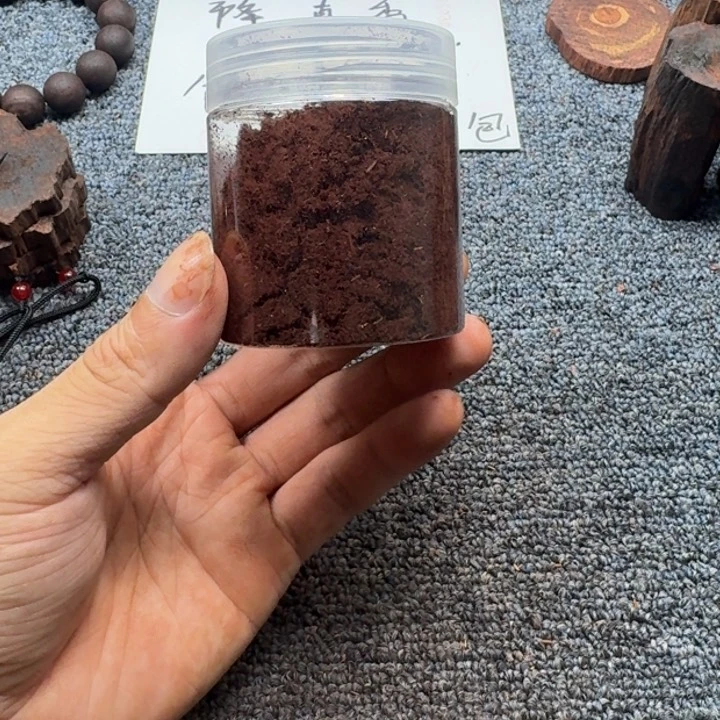 藤类品香粉20g降真香