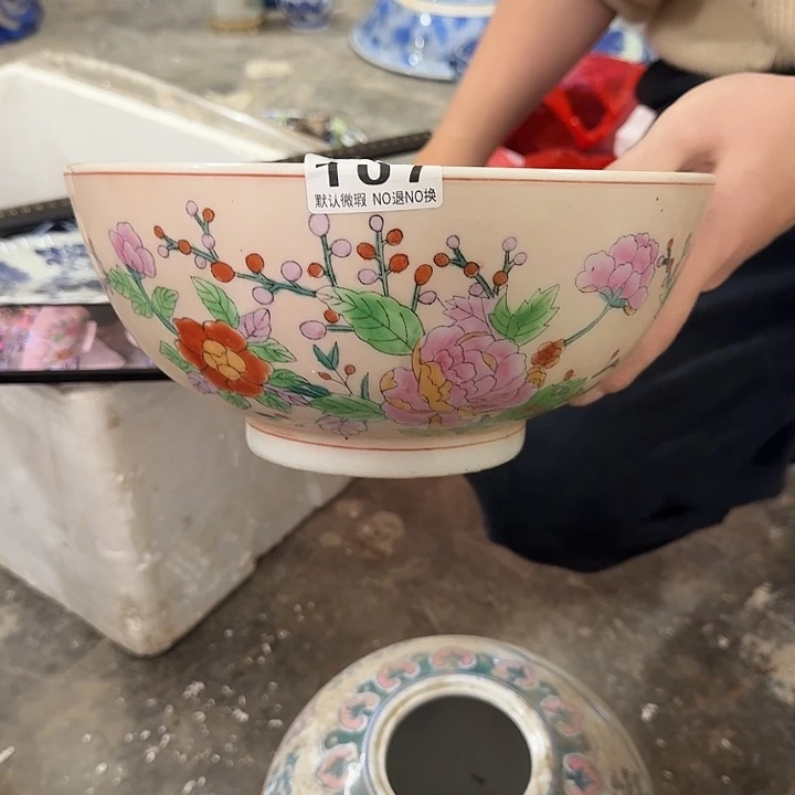 陶陶瓷，默认微瑕，介意勿拍。