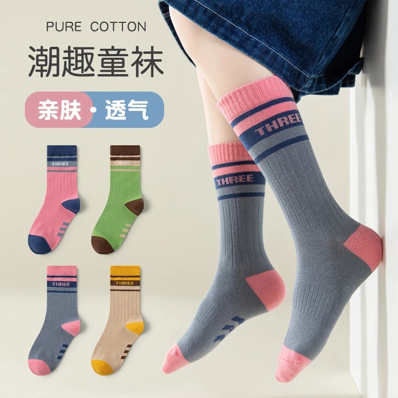 女童袜子秋冬季加长高筒女孩棉袜运动保暖中长筒中大童吸汗潮流袜
