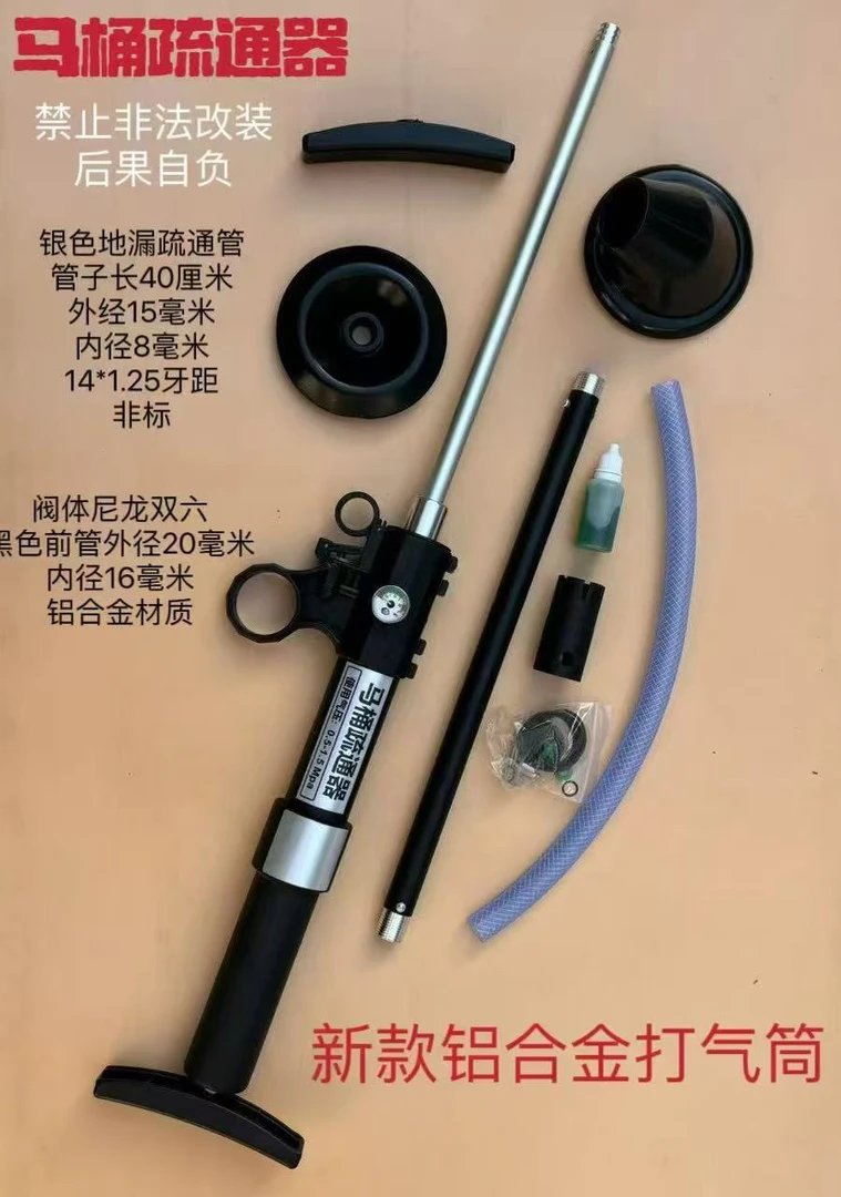 【严禁改装】家用新款马桶疏通器一炮通铝合金管子尼龙材质长柄
