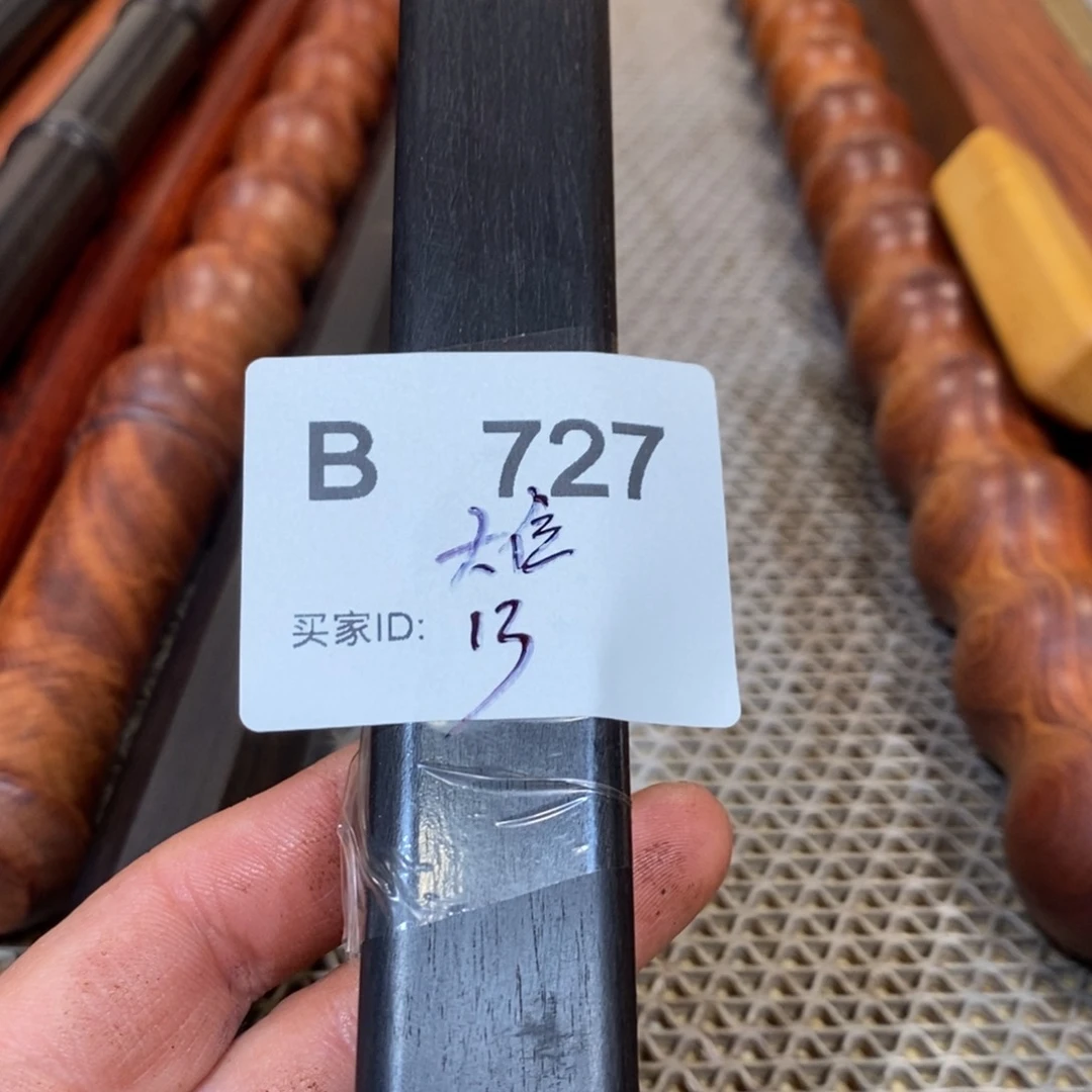 东非黑黄檀（紫光檀）大*