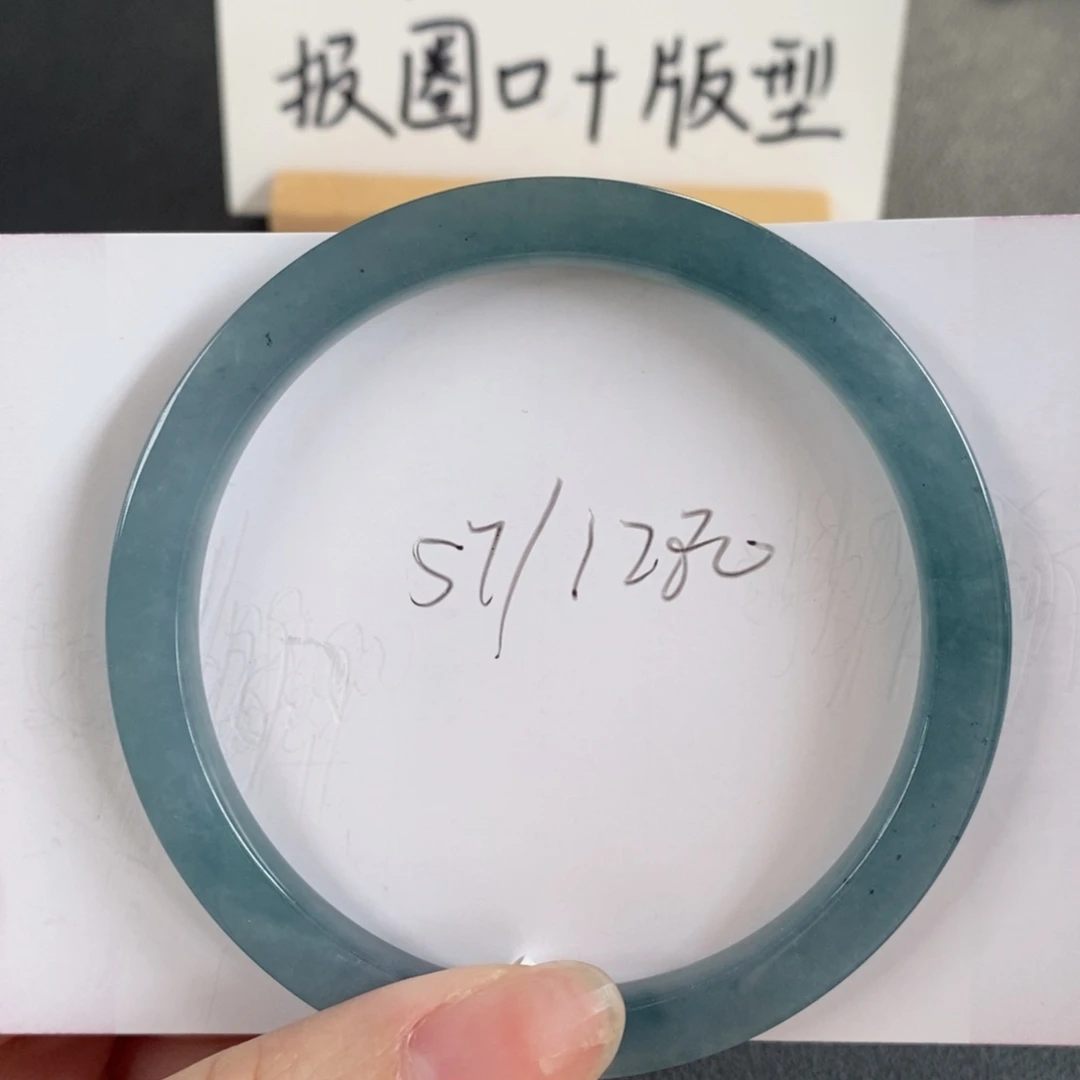 未镶嵌手镯翡翠天然翡翠