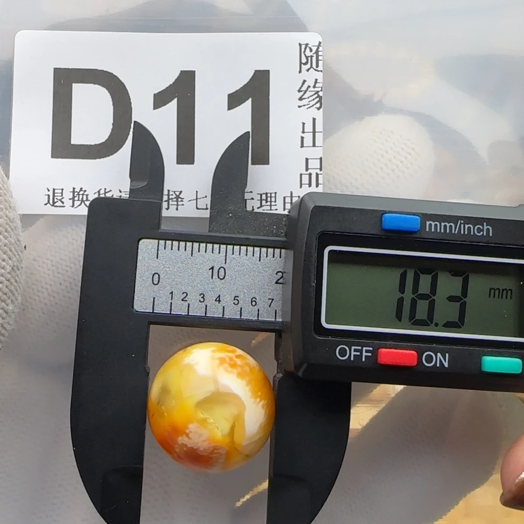 琥珀未镶嵌裸石18尺寸福利