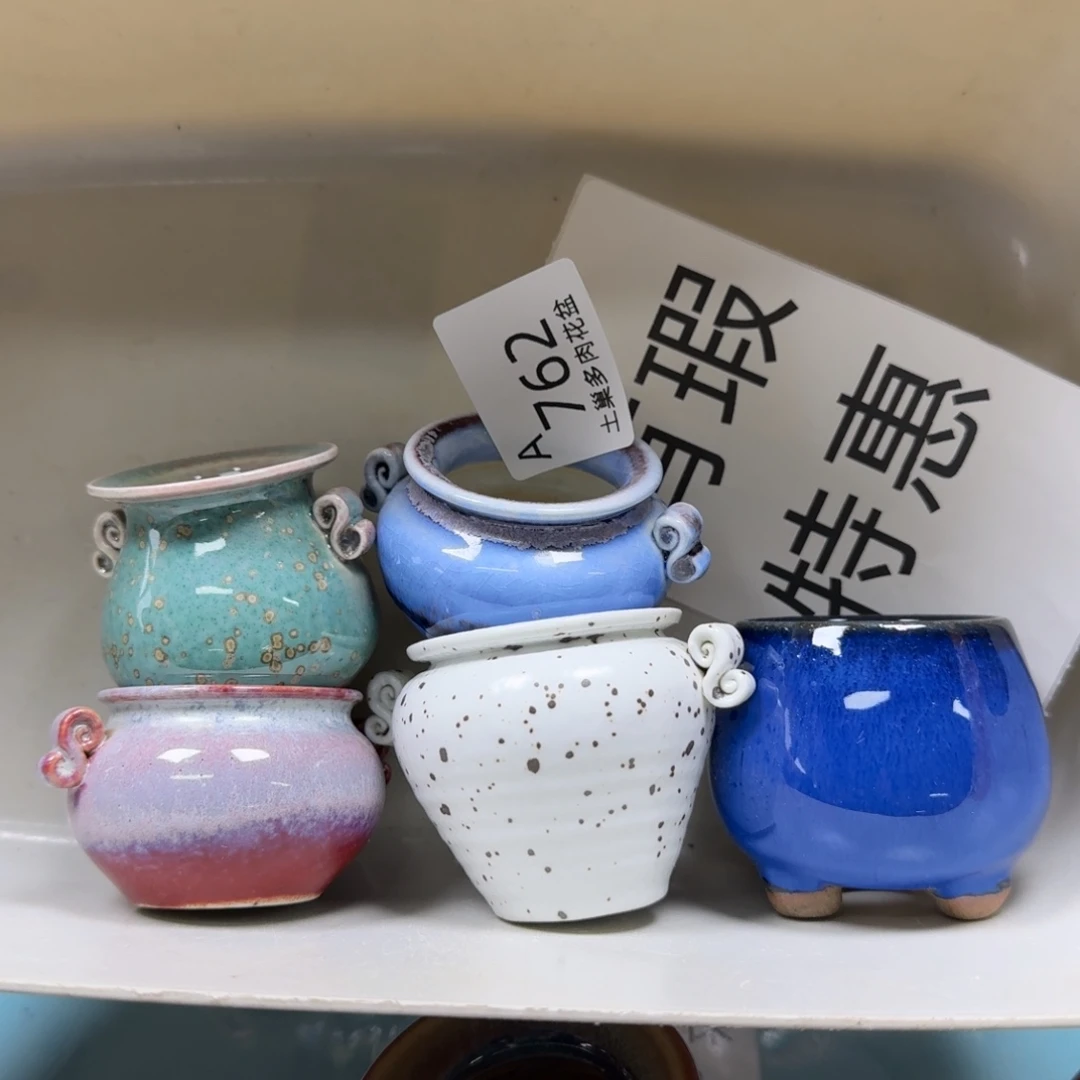 陶瓷艺术品设计与制作
