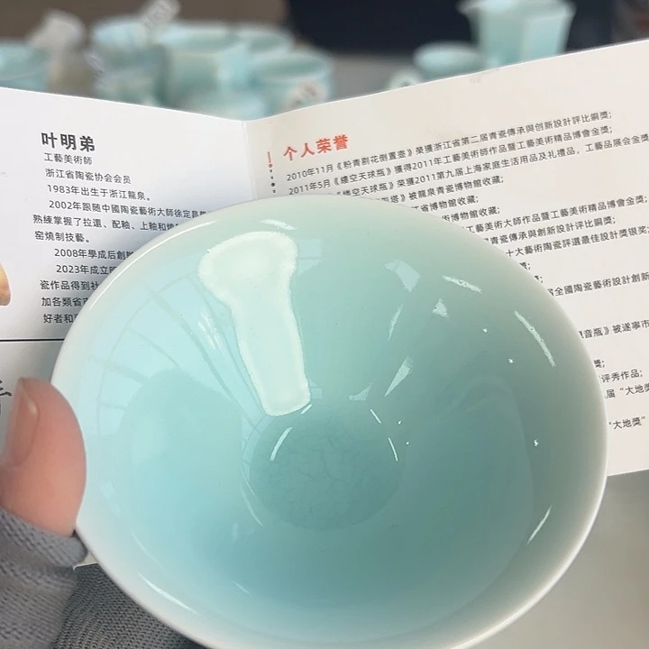 小米茶器龙泉青瓷