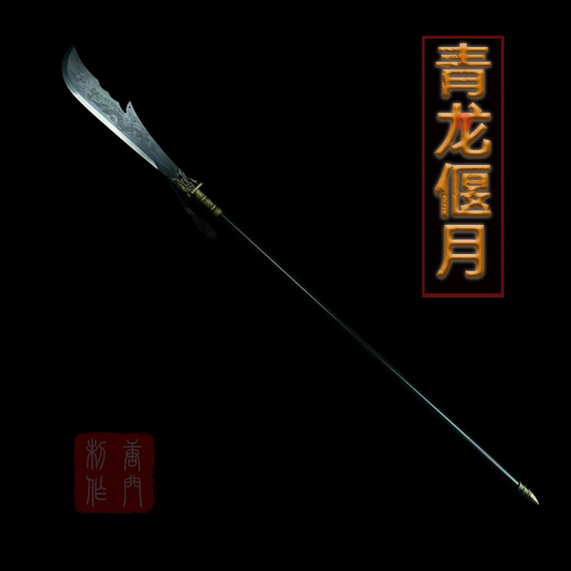 寒影【青龙偃月古铜色】十八班兵器刀剑一体龙泉锰钢收藏摆件未开刃
