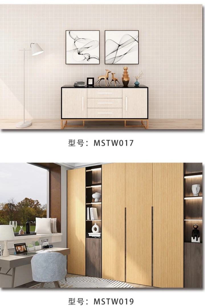 加厚木纹自粘墙纸防水防潮用于卧室客厅背景及家具翻新装饰