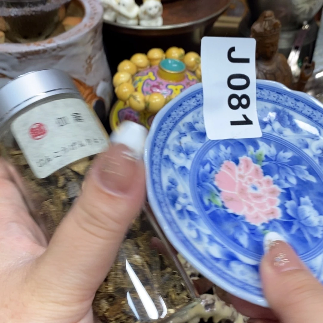 茶杯绿泥瓷瓷瓷瓷瓷瓷瓷瓷