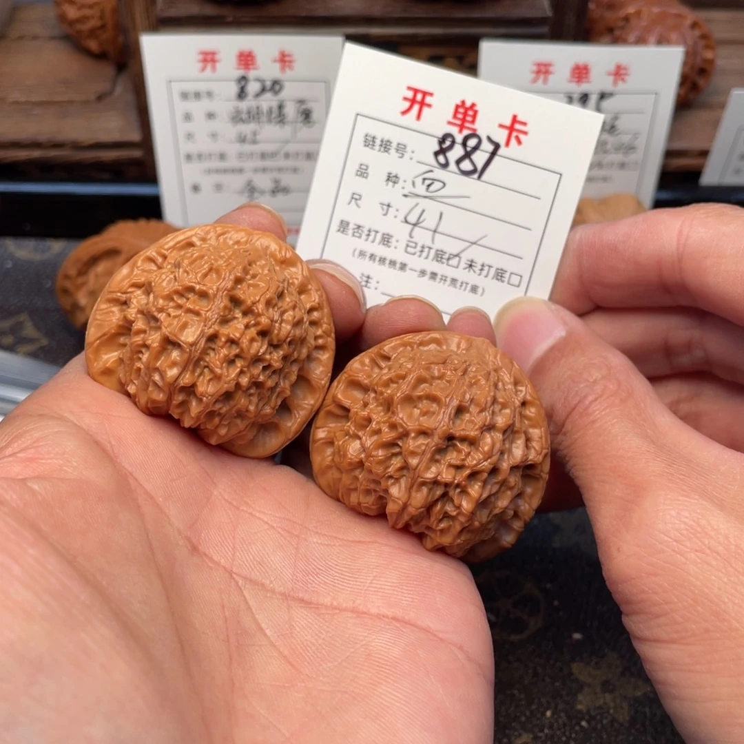 文玩核桃把件文玩核桃