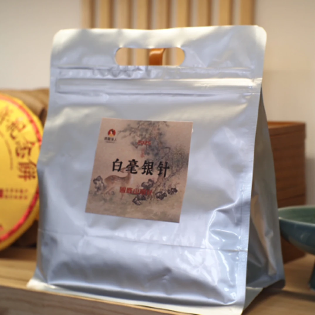 贤茗佳人2025头春困鹿山白毫银针200克不打催芽素丶农药丶