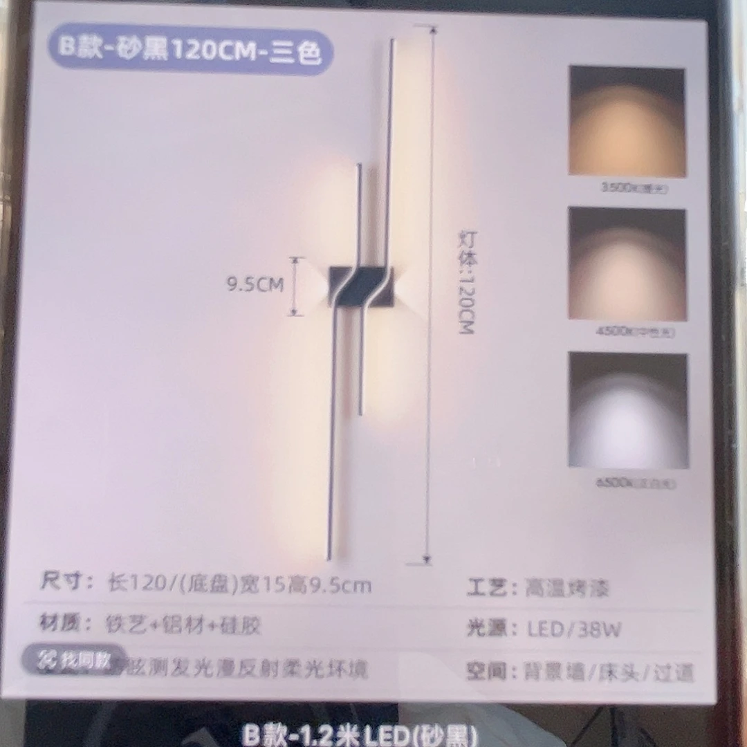 刘简约大方时尚个性设计