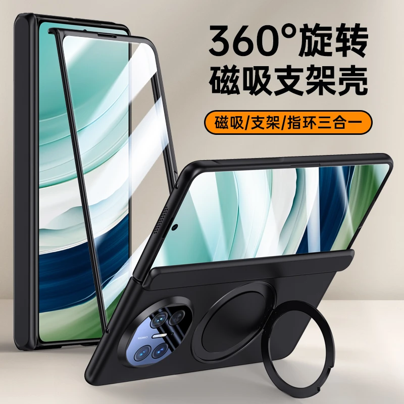 适用华为mateX5手机壳中轴铰链全包防摔X3折叠屏壳膜一体旋转支架