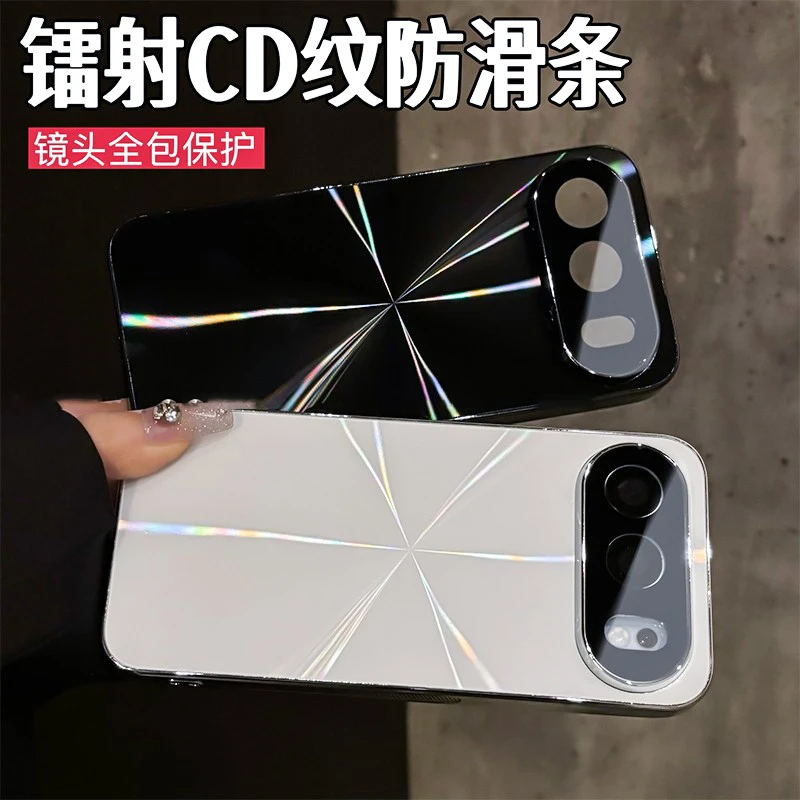 CD纹镭射电镀适用荣耀500/500pro防滑条镜头全包保护手机壳简约