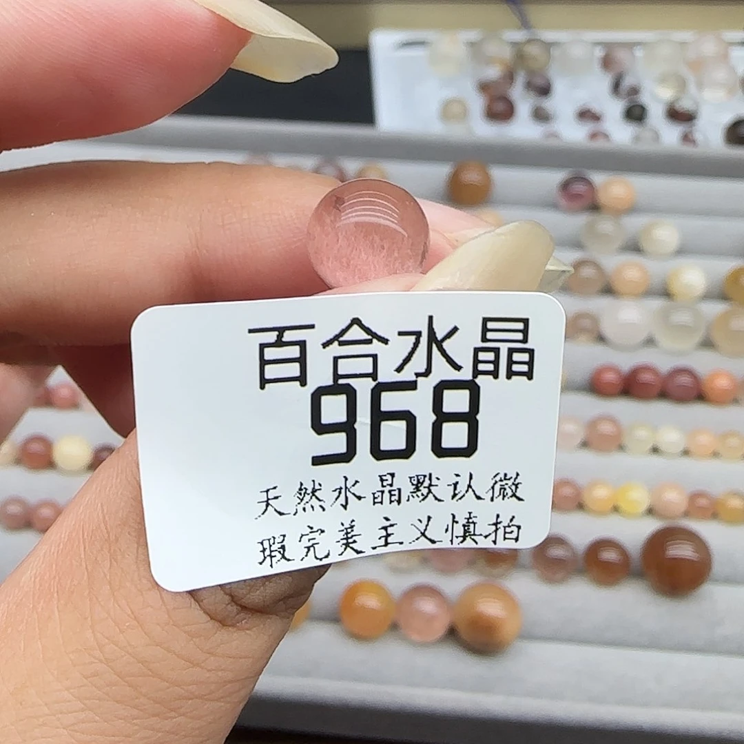 未镶嵌手链水晶天然