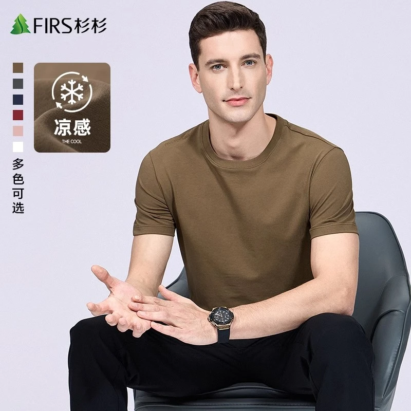 【凉感】杉杉男士圆领短袖T恤男装2025夏季新款速干冰丝纯色打底衫