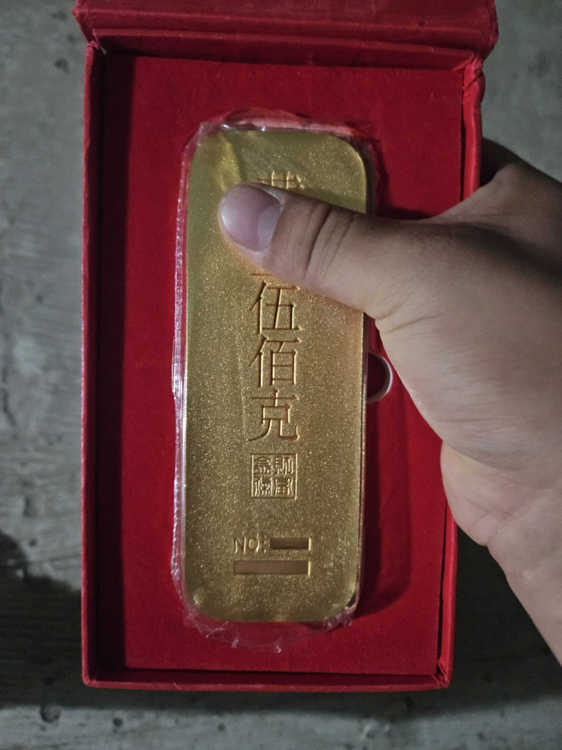 新款工艺品（财富五百克）335