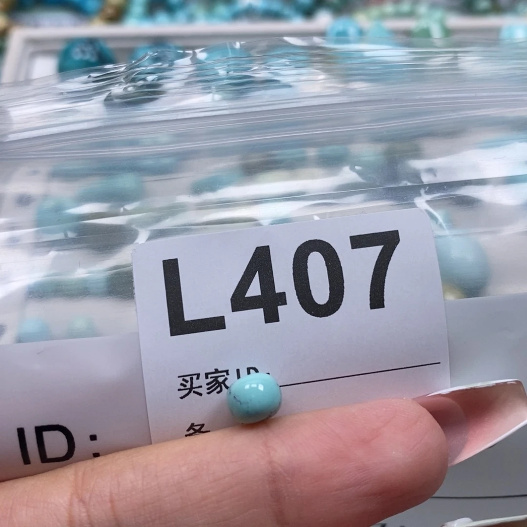 玛瑙/玉髓未镶嵌珠宝奇石