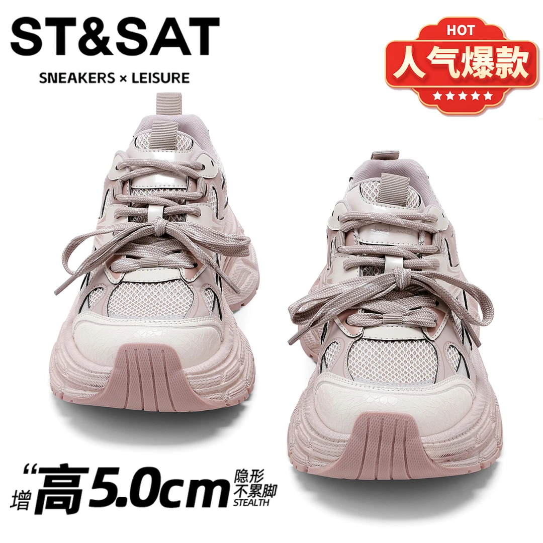 星期六轻便增高老爹旅游鞋女款2025新款百搭运动鞋粉色休闲松糕鞋