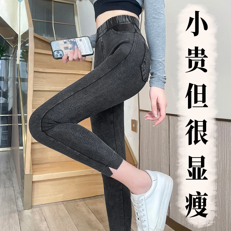 开叉打底裤女春秋薄款小个子九分高腰显瘦侧分叉铅笔裤百搭小黑裤