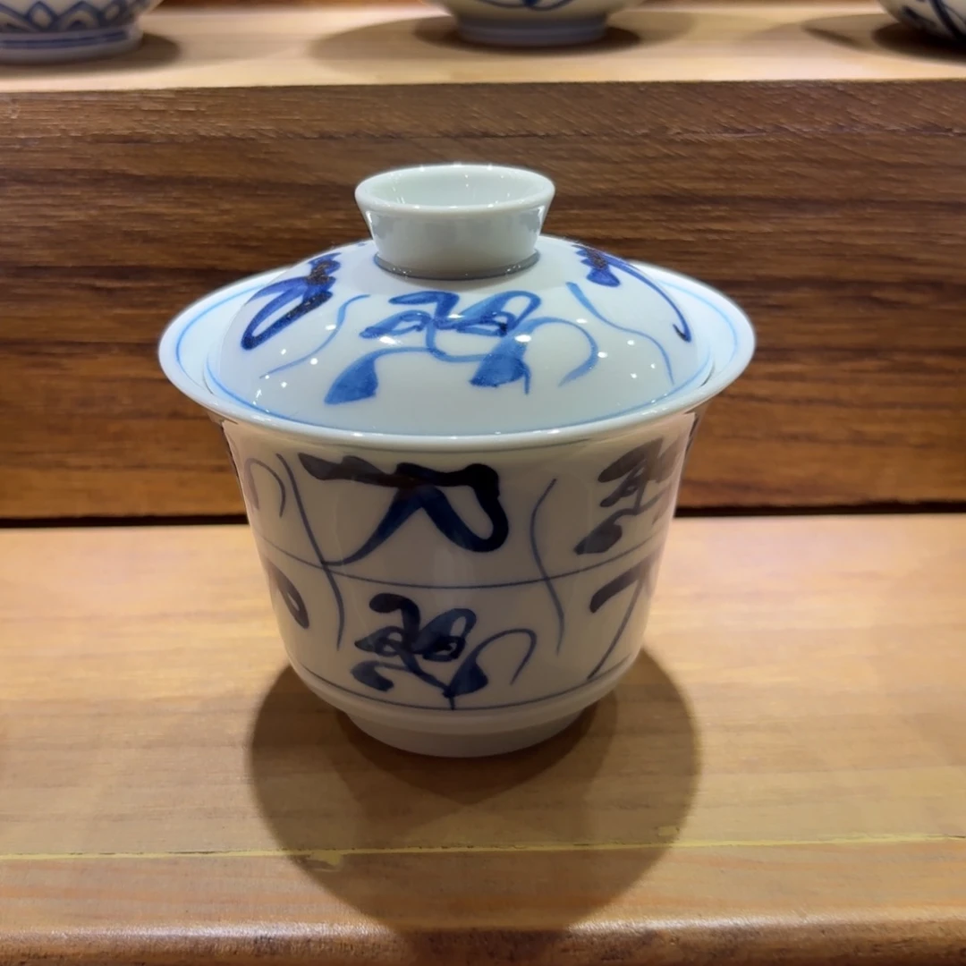 盖碗……………………………………………………