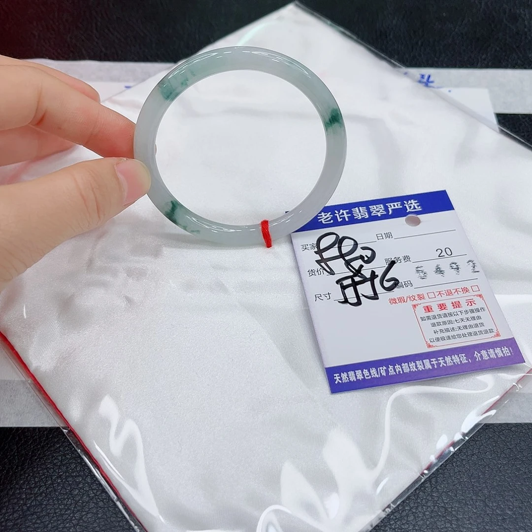 未镶嵌手镯翡翠a a a a