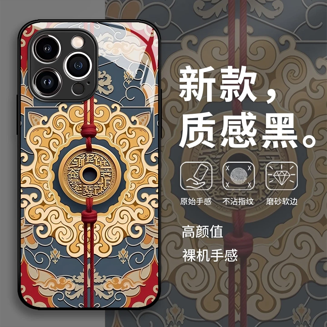 适用苹果17promax山鬼花钱高级感iphone16国风14高级感13pr手机壳