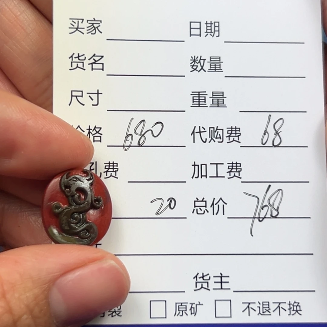 南红玛瑙颈饰未镶嵌霴**S