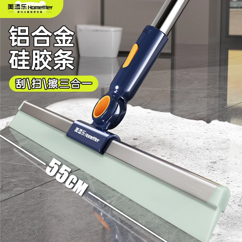 美添乐魔术扫把硅胶刮水器拖地神器卫生间玻璃家用刮头发扫水拖把