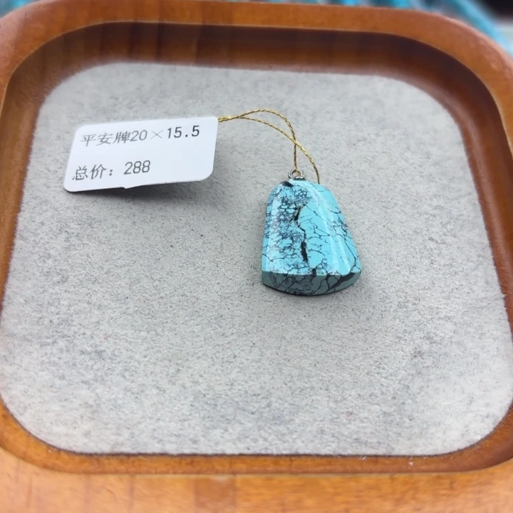 绿松石未镶嵌手链